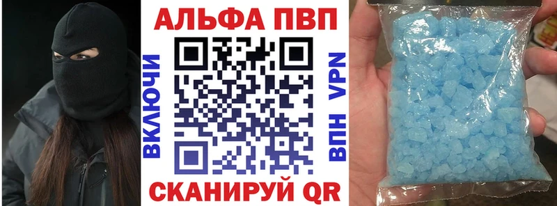 Альфа ПВП крисы CK  KRAKEN сайт  Снежногорск 