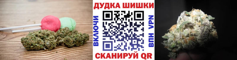 наркота  Снежногорск  Canna-Cookies марихуана 