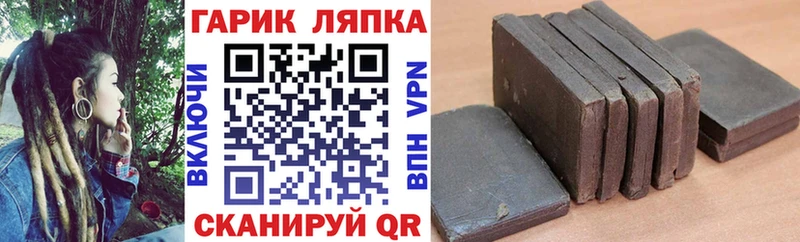 где можно купить наркотик  Снежногорск  ГАШИШ убойный 