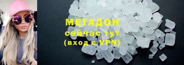 ALPHA PVP Арсеньев