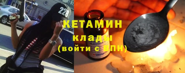 ALPHA PVP Арсеньев