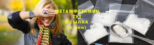 соль ск Магадан