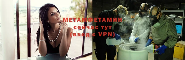альфа пвп VHQ Армянск