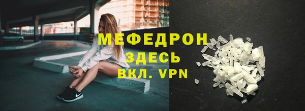 альфа пвп VHQ Армянск