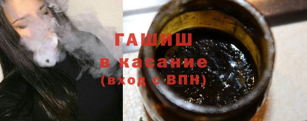 ALPHA PVP Арсеньев
