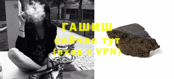 ALPHA PVP Арсеньев