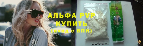 альфа пвп VHQ Армянск