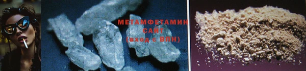 альфа пвп VHQ Армянск