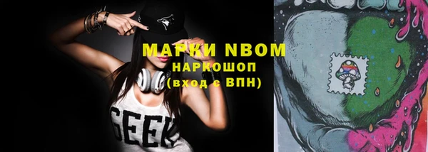 альфа пвп VHQ Армянск