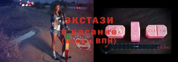ALPHA PVP Арсеньев