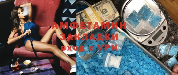 альфа пвп VHQ Армянск