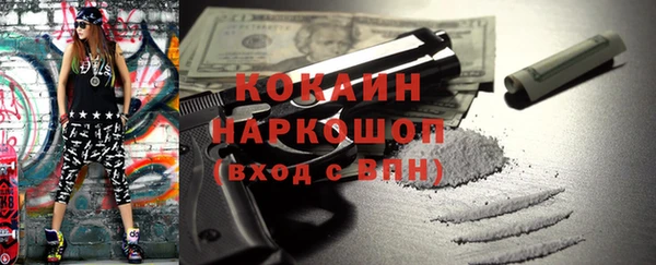ALPHA PVP Арсеньев