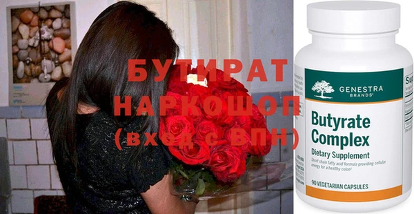 альфа пвп VHQ Армянск