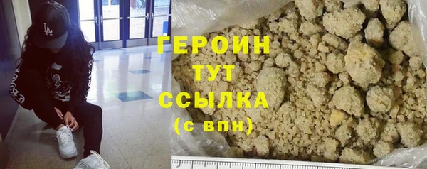 альфа пвп VHQ Армянск
