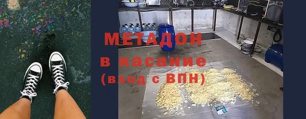 альфа пвп VHQ Армянск