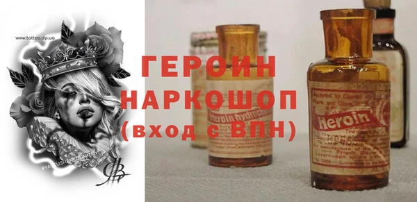 альфа пвп VHQ Армянск