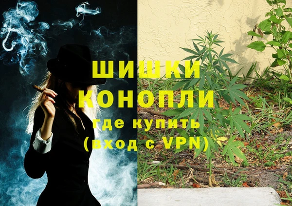 альфа пвп VHQ Армянск