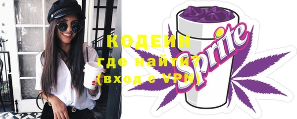 ALPHA PVP Арсеньев