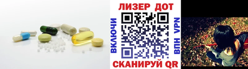Лсд 25 экстази кислота  даркнет клад  Снежногорск 