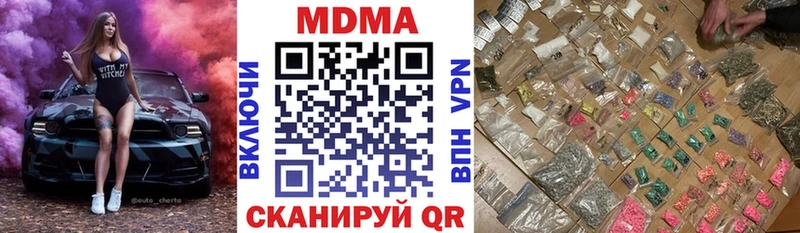 MDMA молли  Снежногорск 