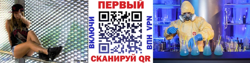 МЕТАМФЕТАМИН пудра  дарк нет Telegram  Снежногорск 