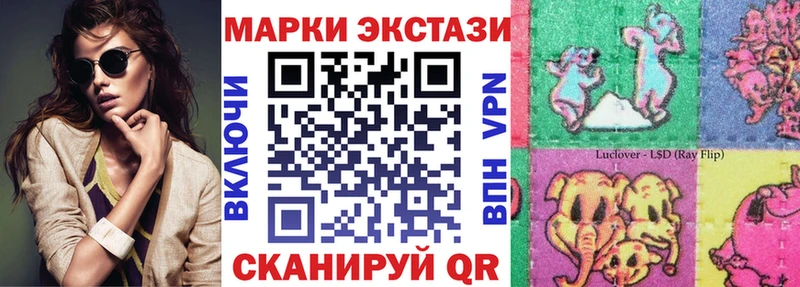 Марки N-bome 1,5мг  Снежногорск 
