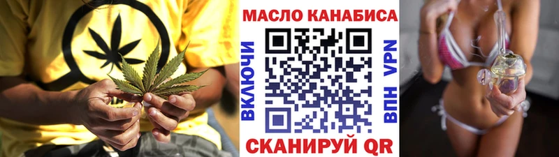 Дистиллят ТГК THC oil Снежногорск