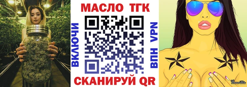 ТГК жижа  Снежногорск 